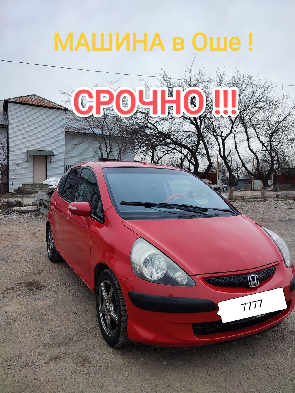 ИЗ ЗА СРОЧНОСТИ 630тыс!!! вотс прошу: 630000 KGS ➤ Honda | Ош | 39386913 ᐈ  lalafo.kg