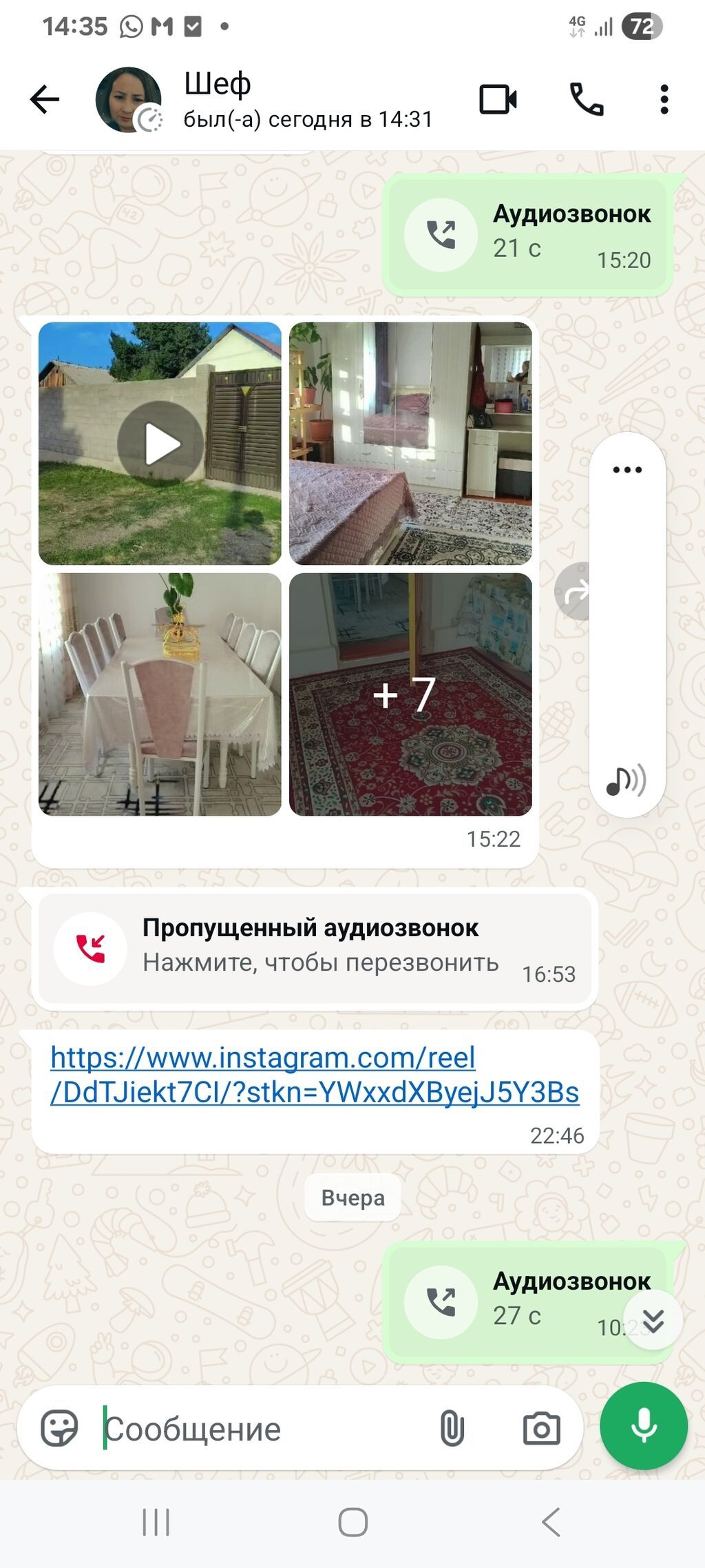 Продажа дома с участком - Жилой дом с приусадебной территорией и