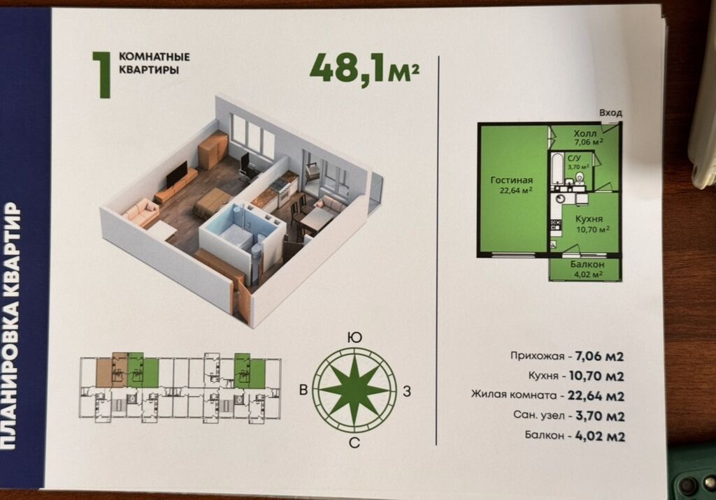 1 комната, 48 м², Кара-Жыгач ж/м 108 серия, 8 этаж, ПСО (под самоотделку): фото 7