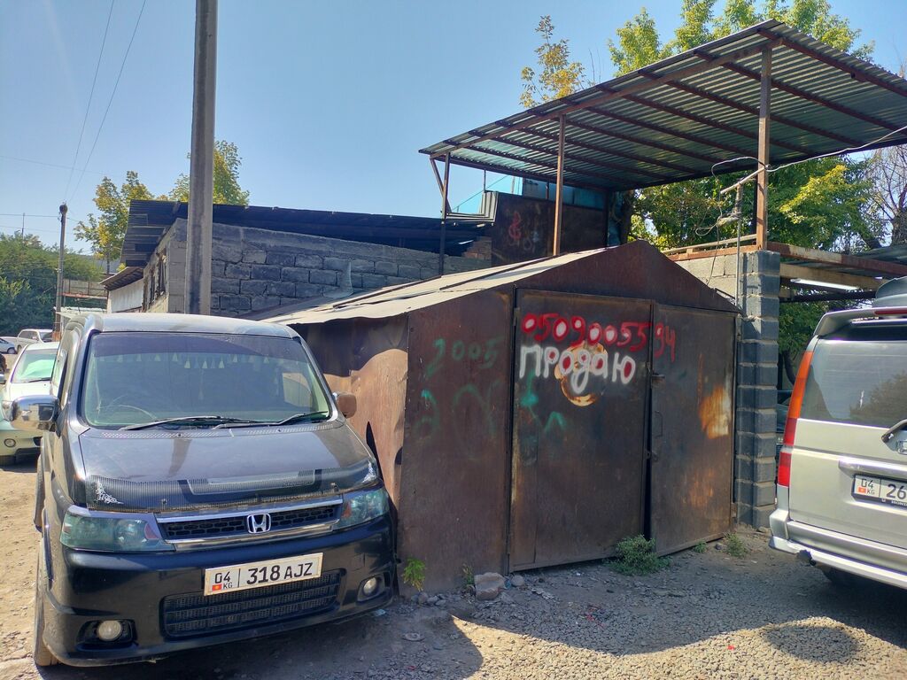 Фото объявления