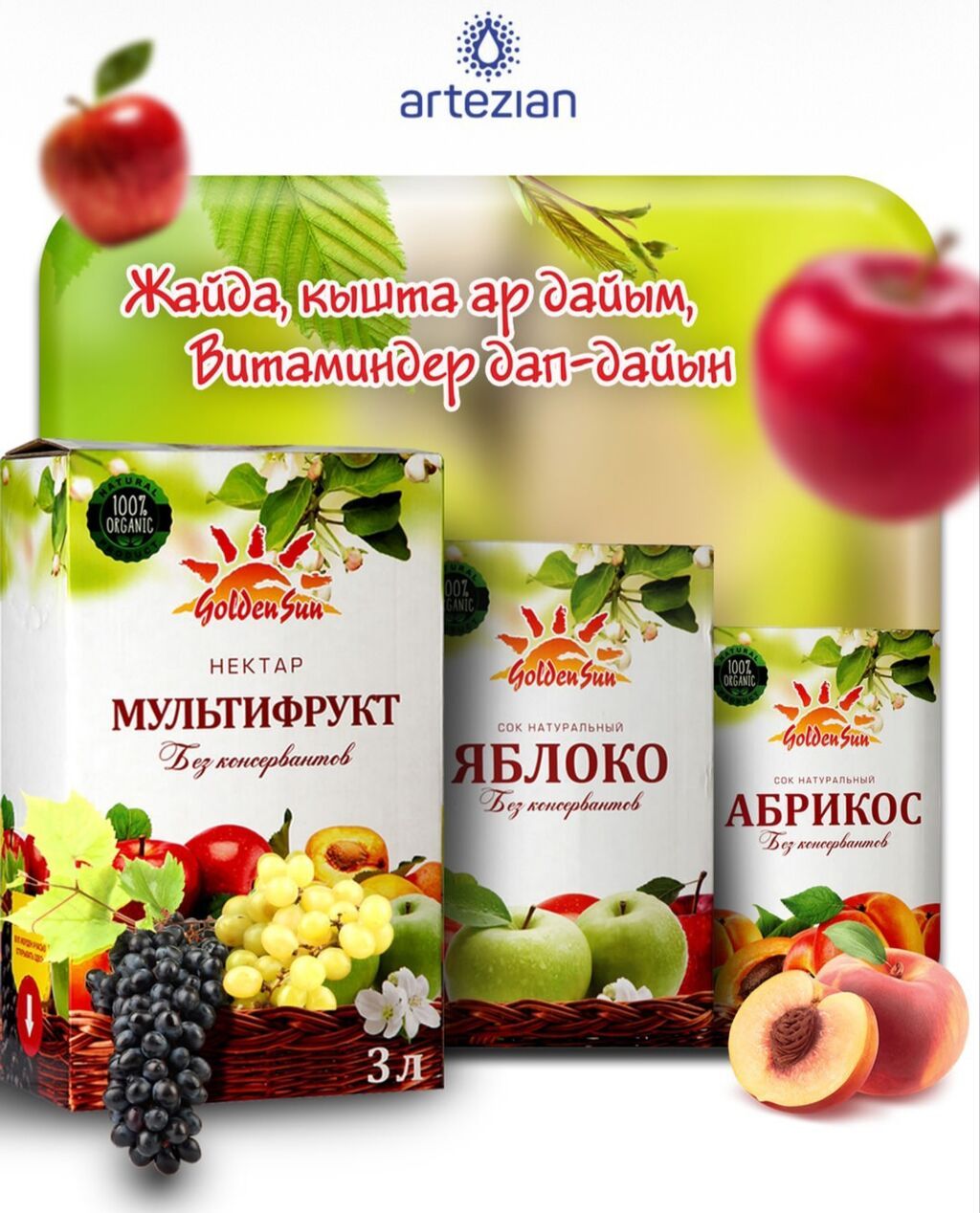 Вакансии в компании Artezian Приглашаем на работу: -: фото 8