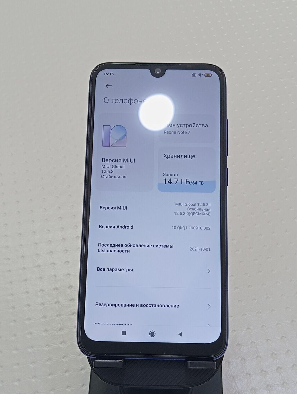 Redmi, Redmi Note 7, Б/у, 64 ГБ, цвет - Синий, 2 SIM: фото 2