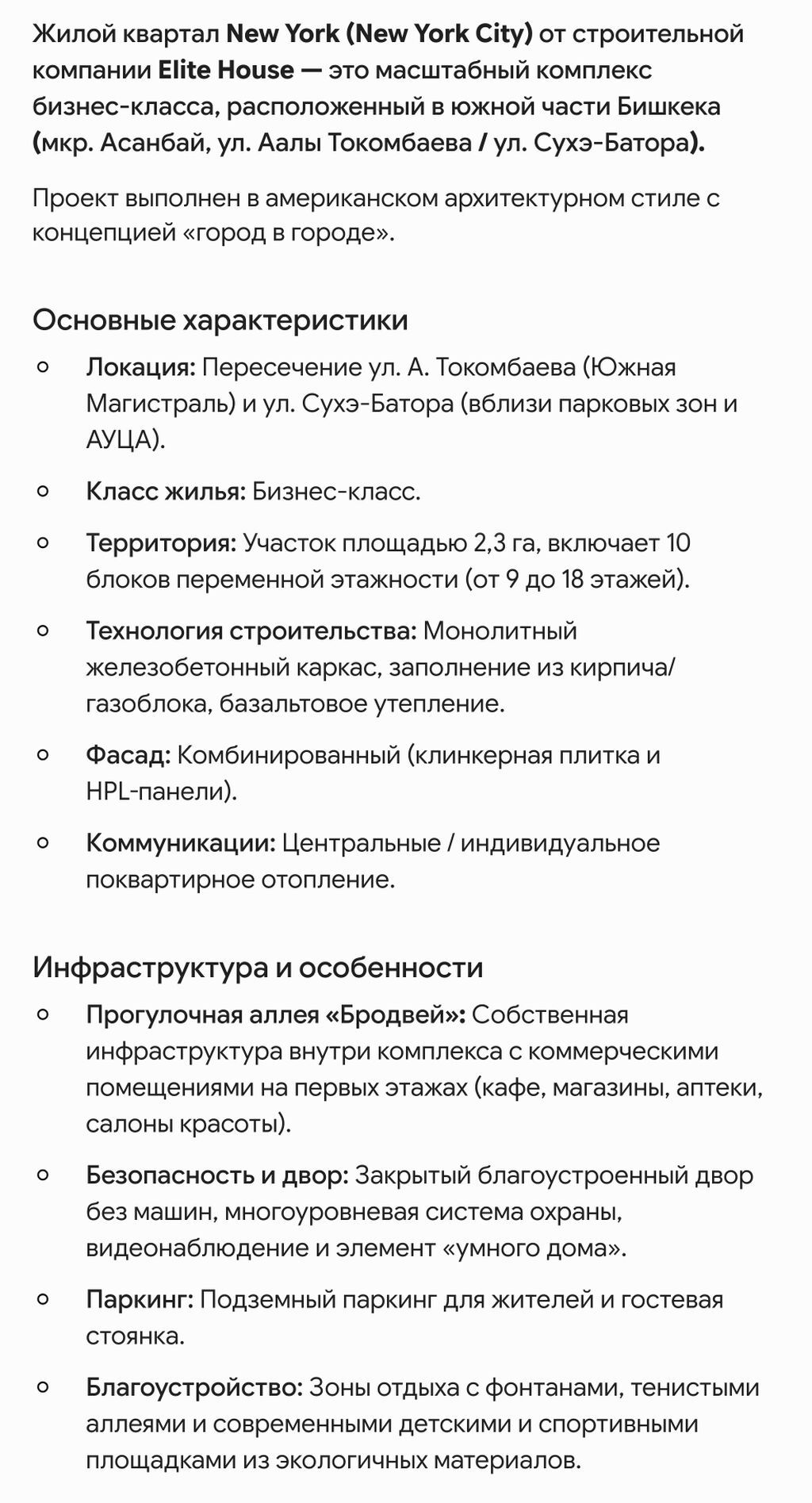 3 комнаты, 75 м², Южная Магистраль Индивидуалка, 11 этаж, ПСО (под самоотделку): фото 3