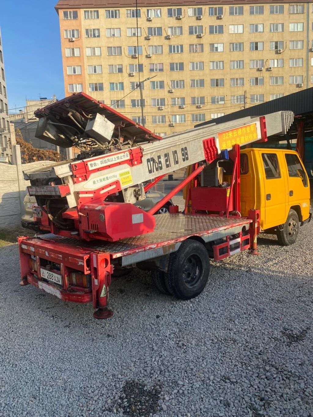 Автовышка, 2019 г.: фото 6