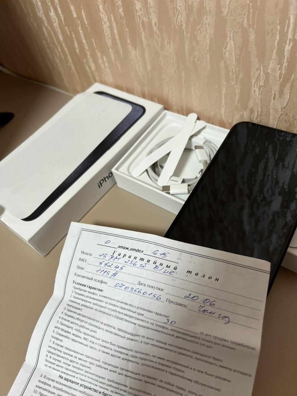 IPhone 15 Pro, Б/у, 256 ГБ, Синий, Защитное стекло, Чехол, Кабель, 86 %: фото 5