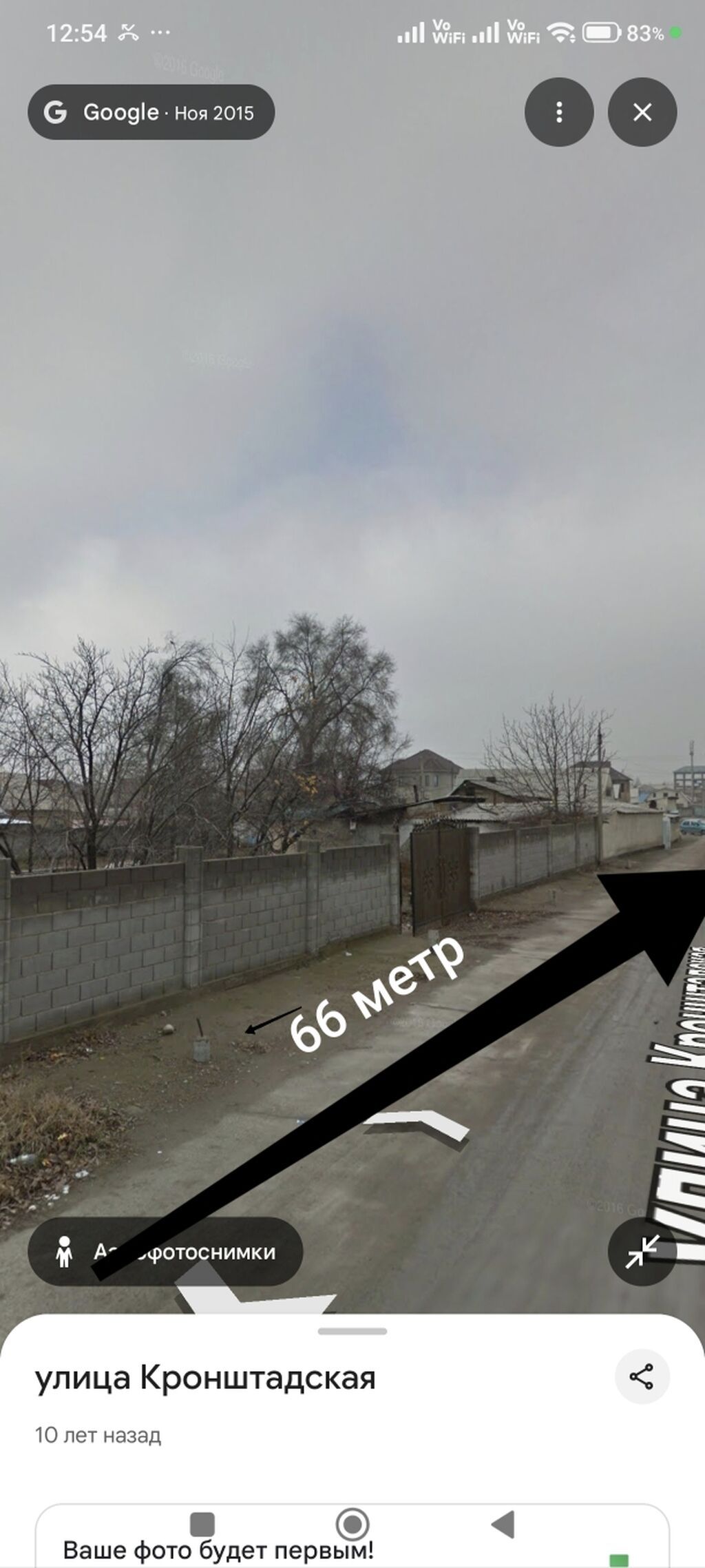 6 комнат и более, 1700 м², 1700 соток, Бишкек, Керемет ж/м Собственник: фото 6