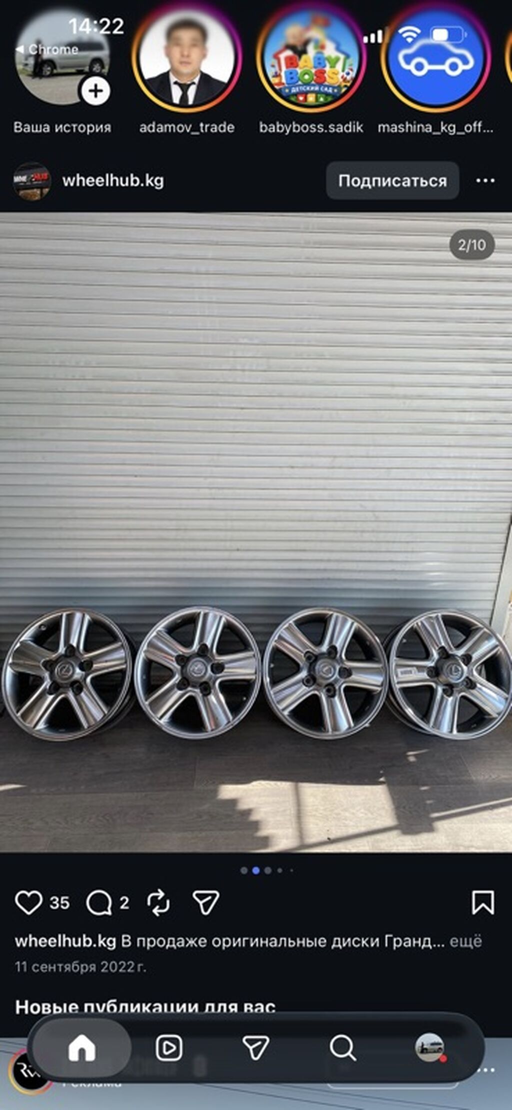 Оригинальные литые диски Lexus 4 шт. R18 6x139.7: фото 5