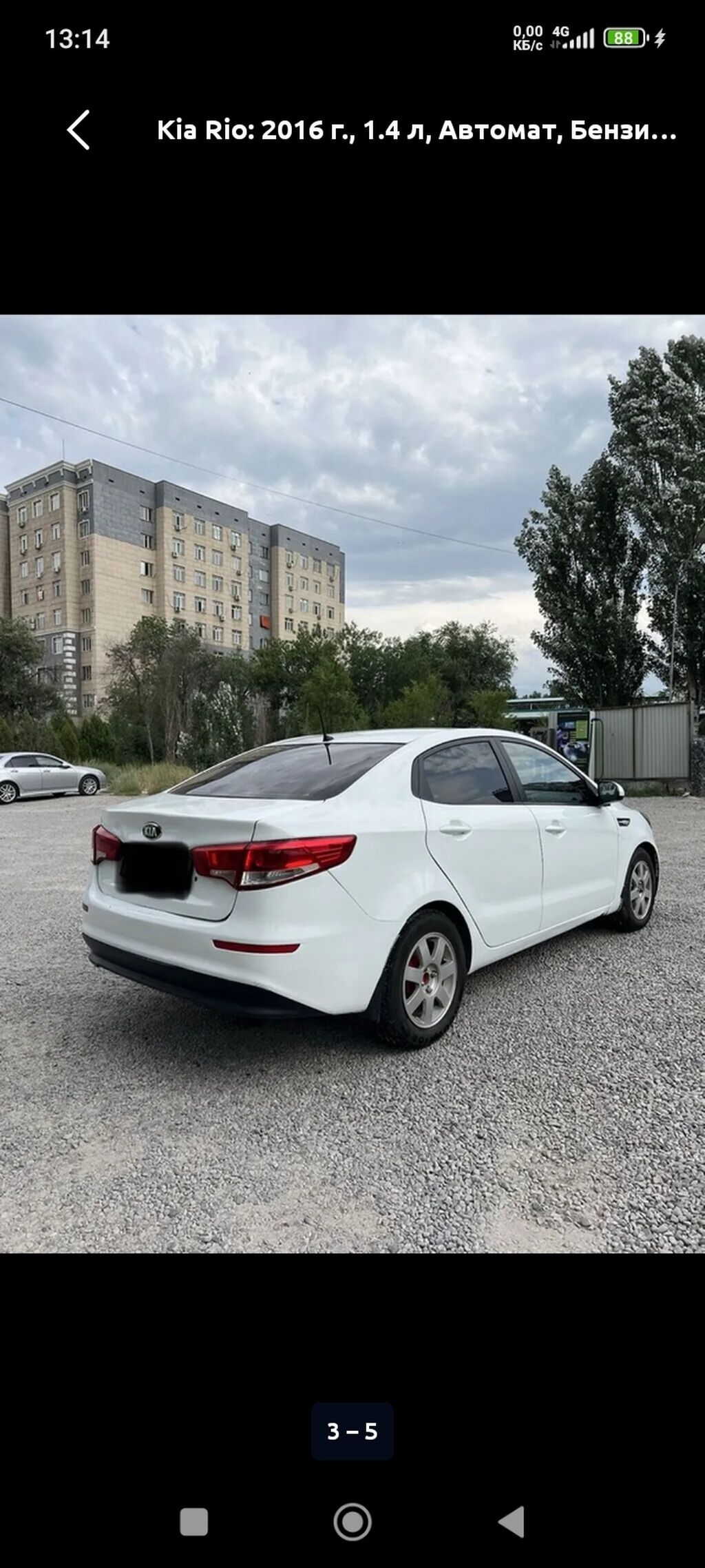 Kia Rio: 2016 г., 1.4 л, Автомат, Бензин, Седан: фото 3