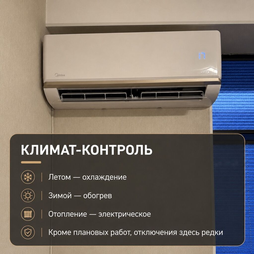 Продам 1-комнатную квартиру в центре Бишкека: фото 4