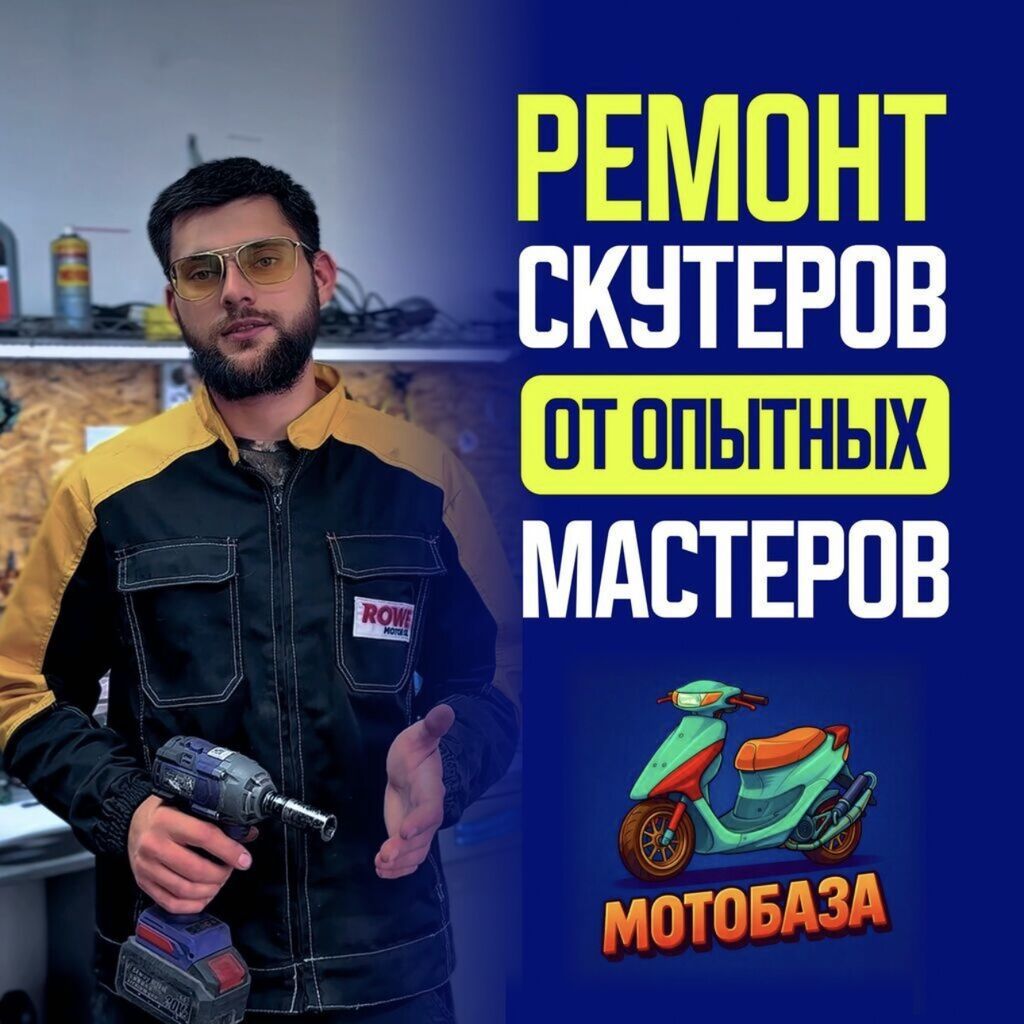 ПОРШНЕВАЯ САМУРАЙ, ТАНК, МАКСИ, м8 125 сс | 150 сс | 175сс Полный: фото 5