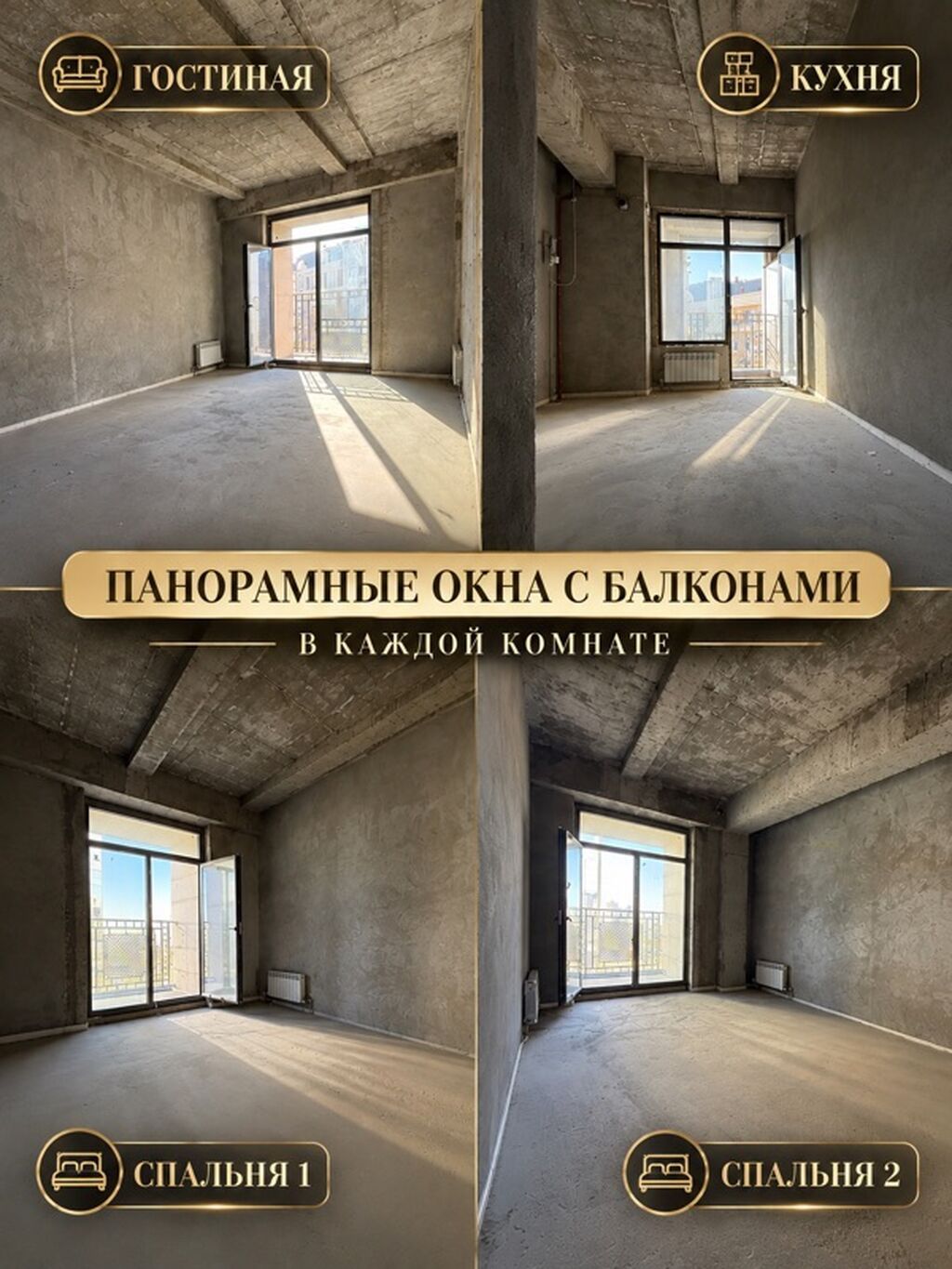 3 комнаты, 103 м², Асанбай мкр Элитка, 15 этаж, ПСО (под самоотделку): фото 4