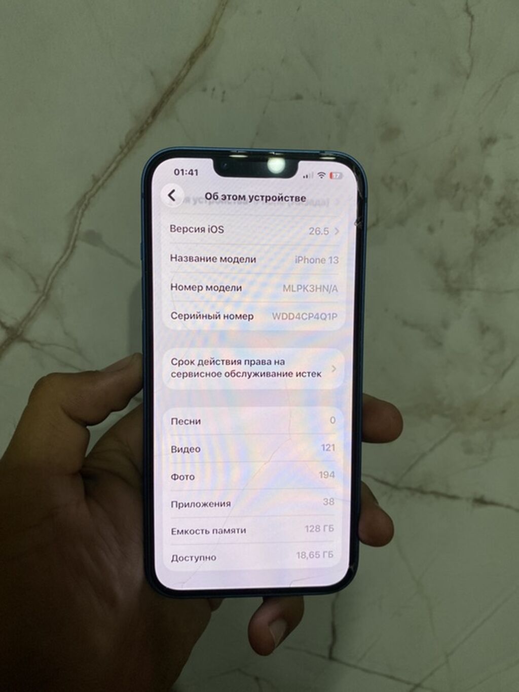 IPhone 13, цвет Blue СРОЧНО АЙФОН 13 В РЕМОНТЕ НЕ БЫЛ ЛЮБЫЕ ПРОВЕРКИ: фото 6