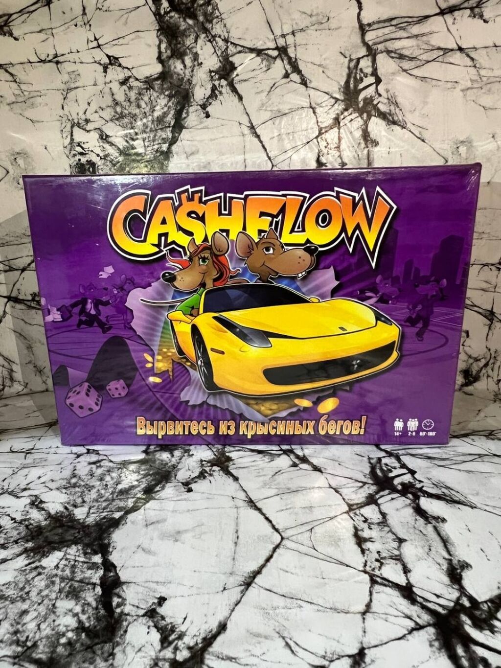 Настольная Игра Cash Flow (Денежный поток): 1849 KGS ➤ Настольные игры |  Бишкек | 62757344 ᐈ lalafo.kg