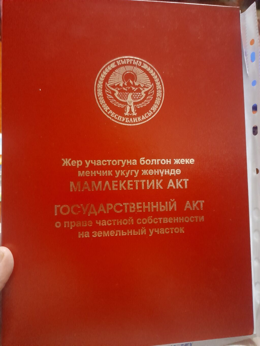 Продаются 2 дома под бизнес г.Бишкек(Аламудун) ул. Алма-атинская,район: фото 5
