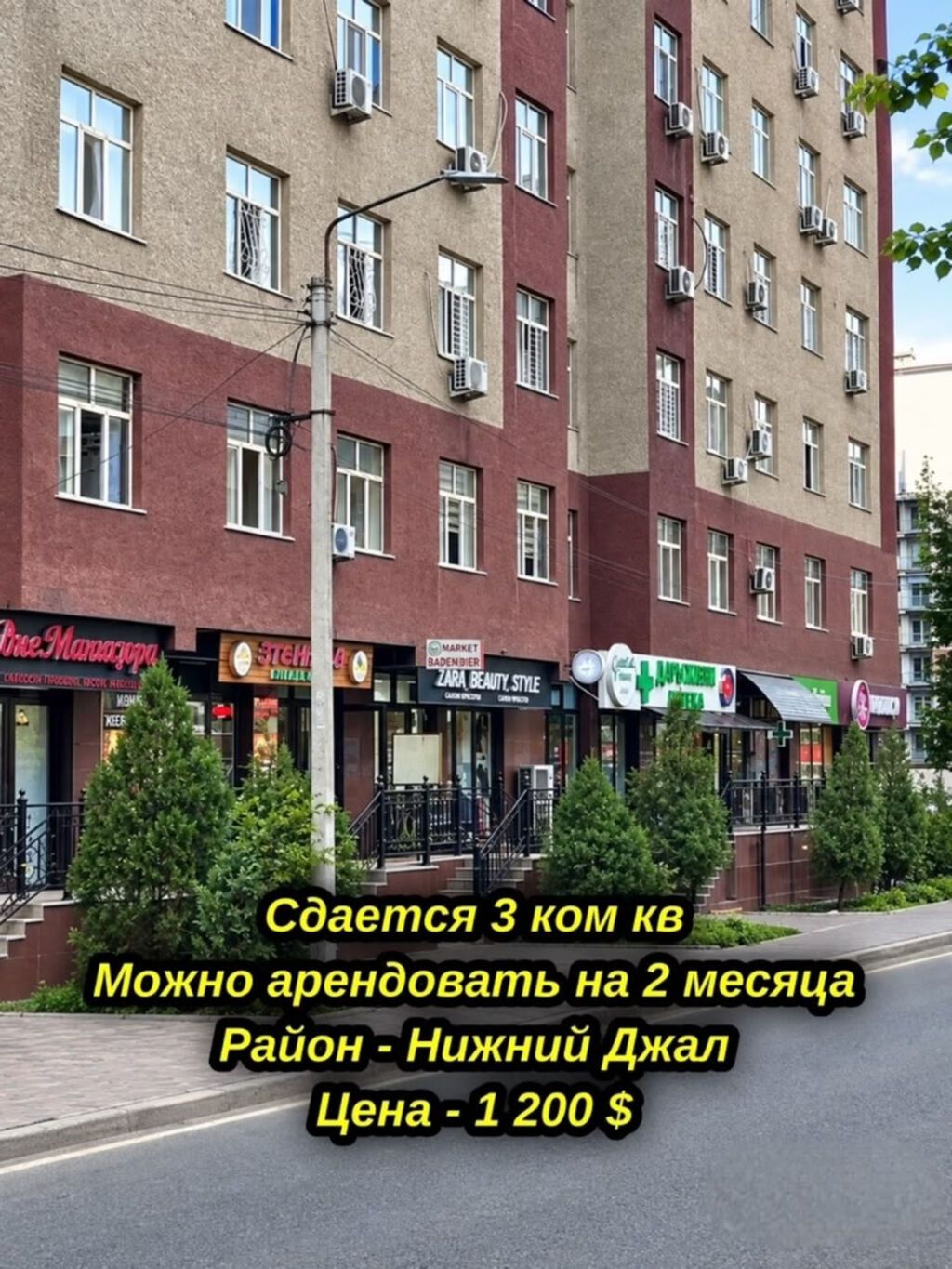 Сдается 3-комнатная квартира в Нижнем Джале Район: Нижний Джал: фото 1