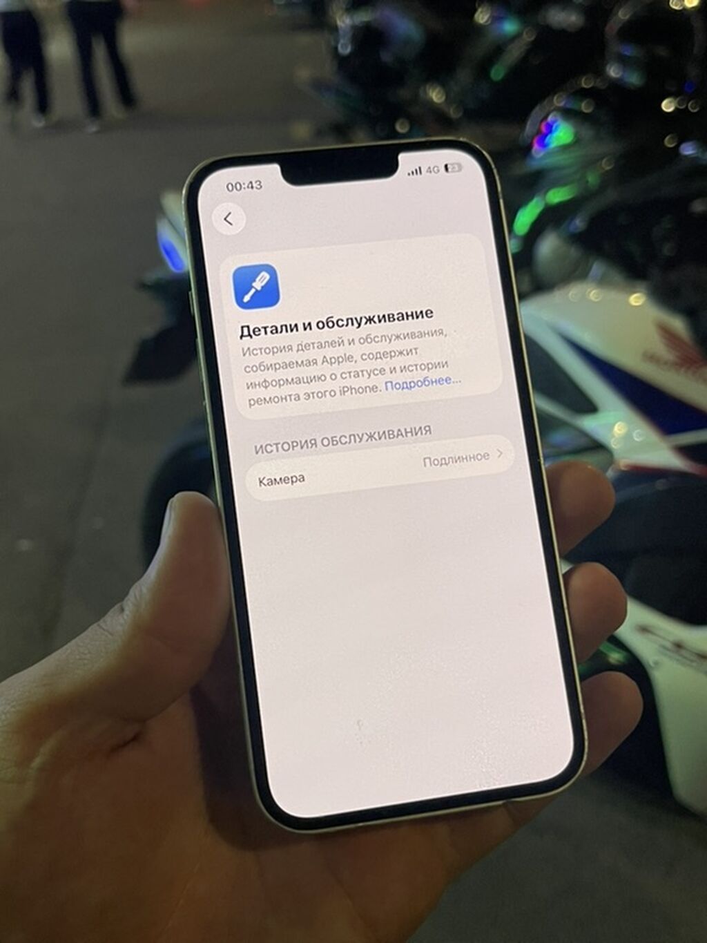 Apple iPhone (серия с двумя диагонально расположенными камерами), цвет: фото 8