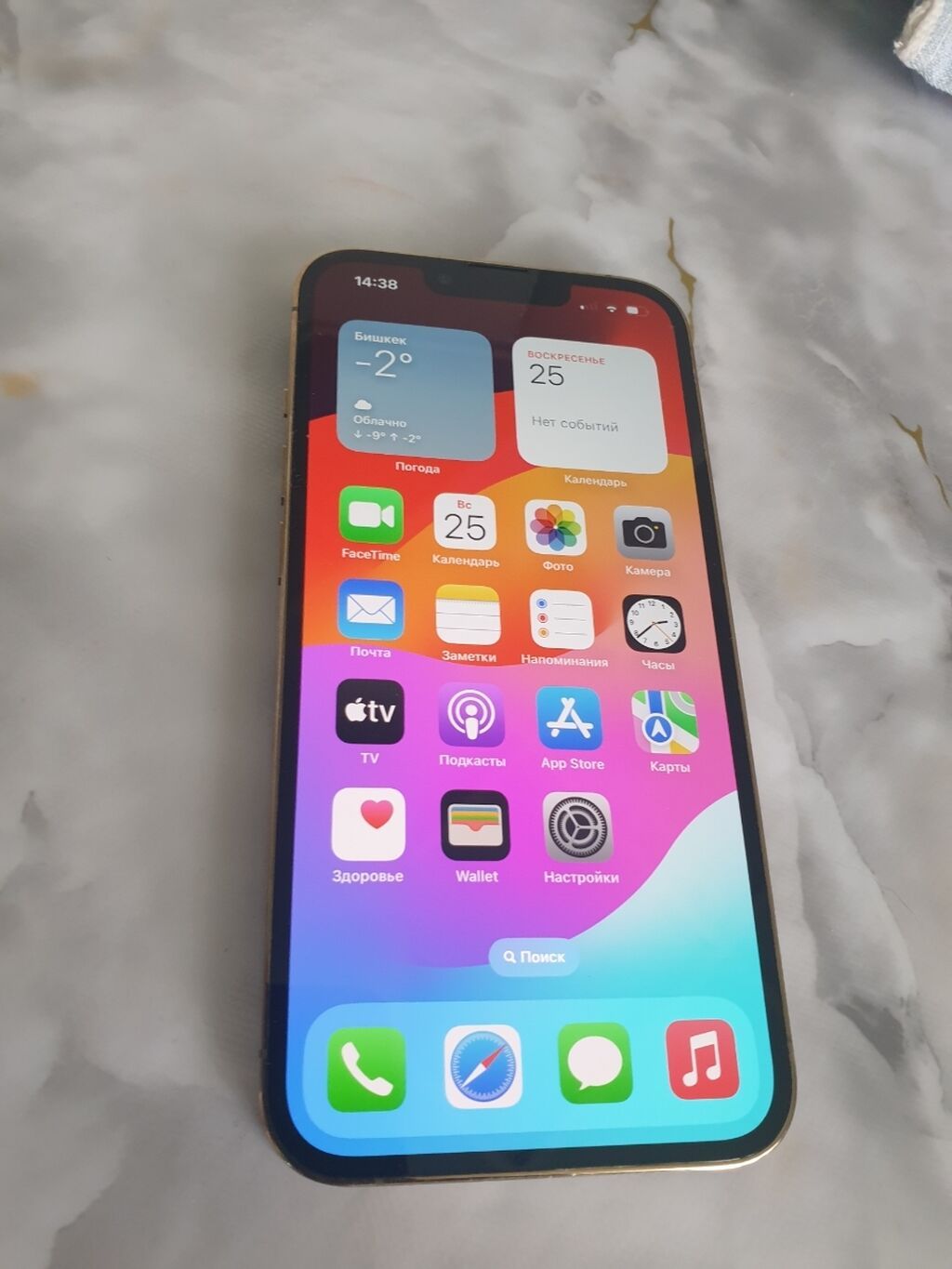 Iphone 13 pro 512gb в исключительном: 60000 KGS Apple iPhone | Бишкек ...