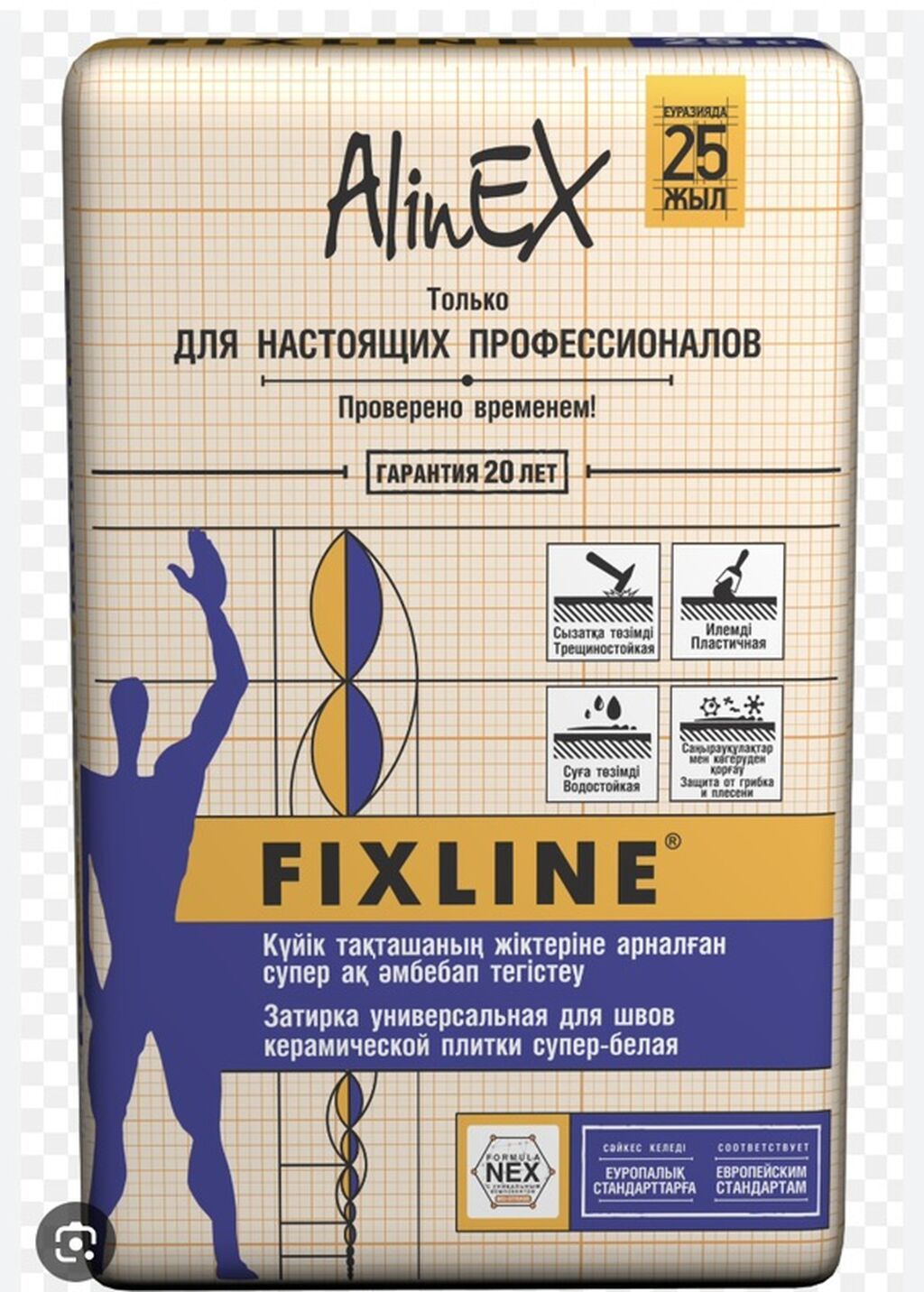 Затирка Для кафеля, керамической плитки, Alinex