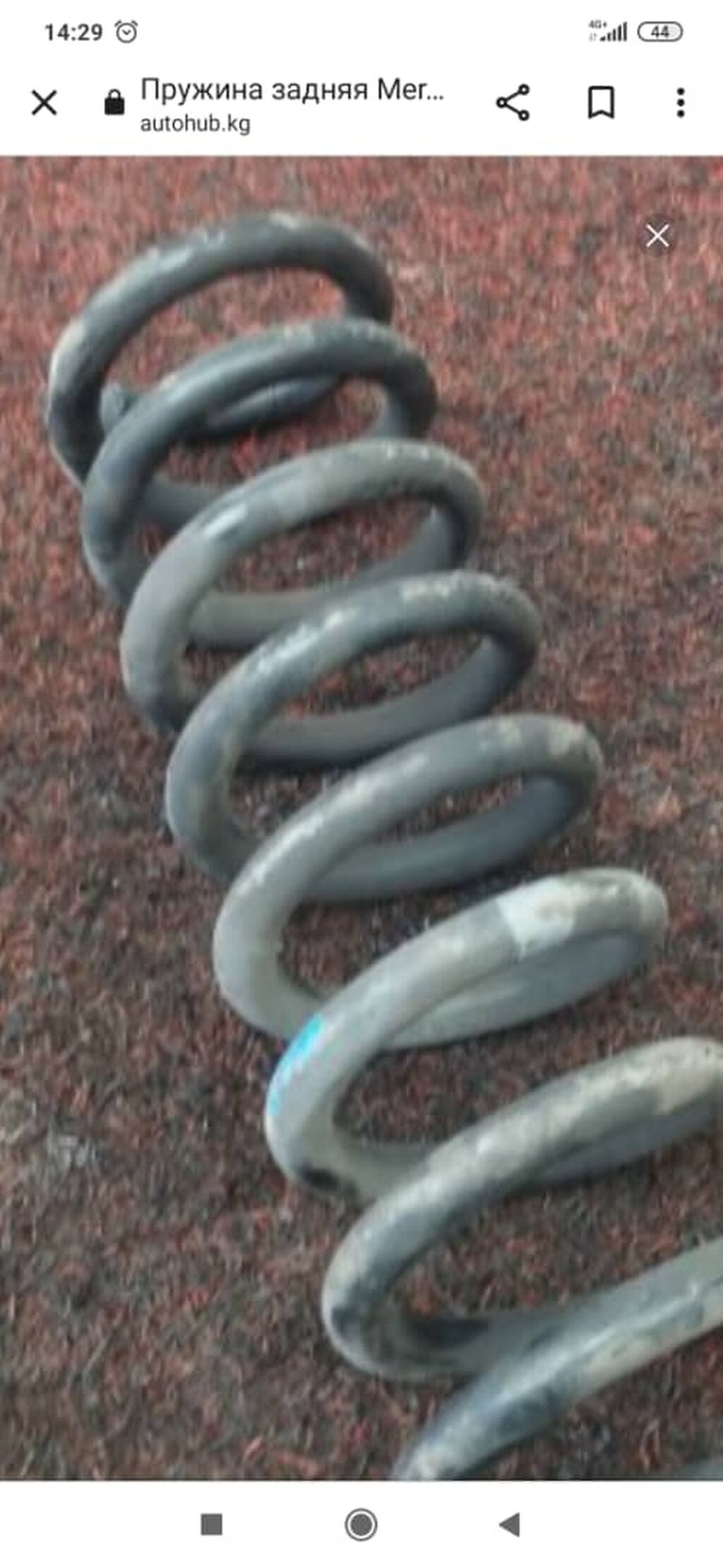 Задняя пружина на мерс 210 авангард | 2000 KGS | Другая автоэлектроника ...
