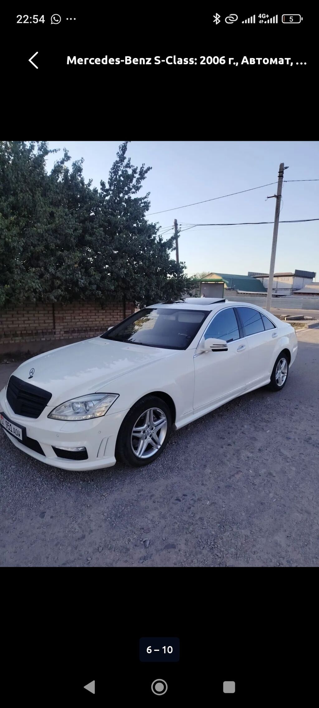 Mercedes-Benz S-Class: 2006 г., 5.5 л, Автомат, Бензин, Седан: фото 3