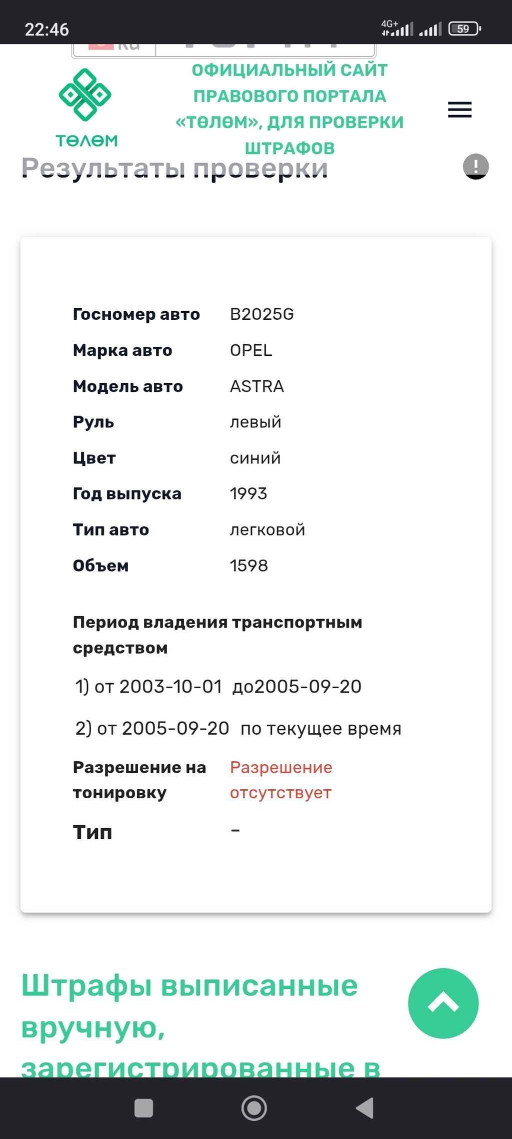 Opel Astra: 1993 г., Механика, Бензин, Универсал: фото 7