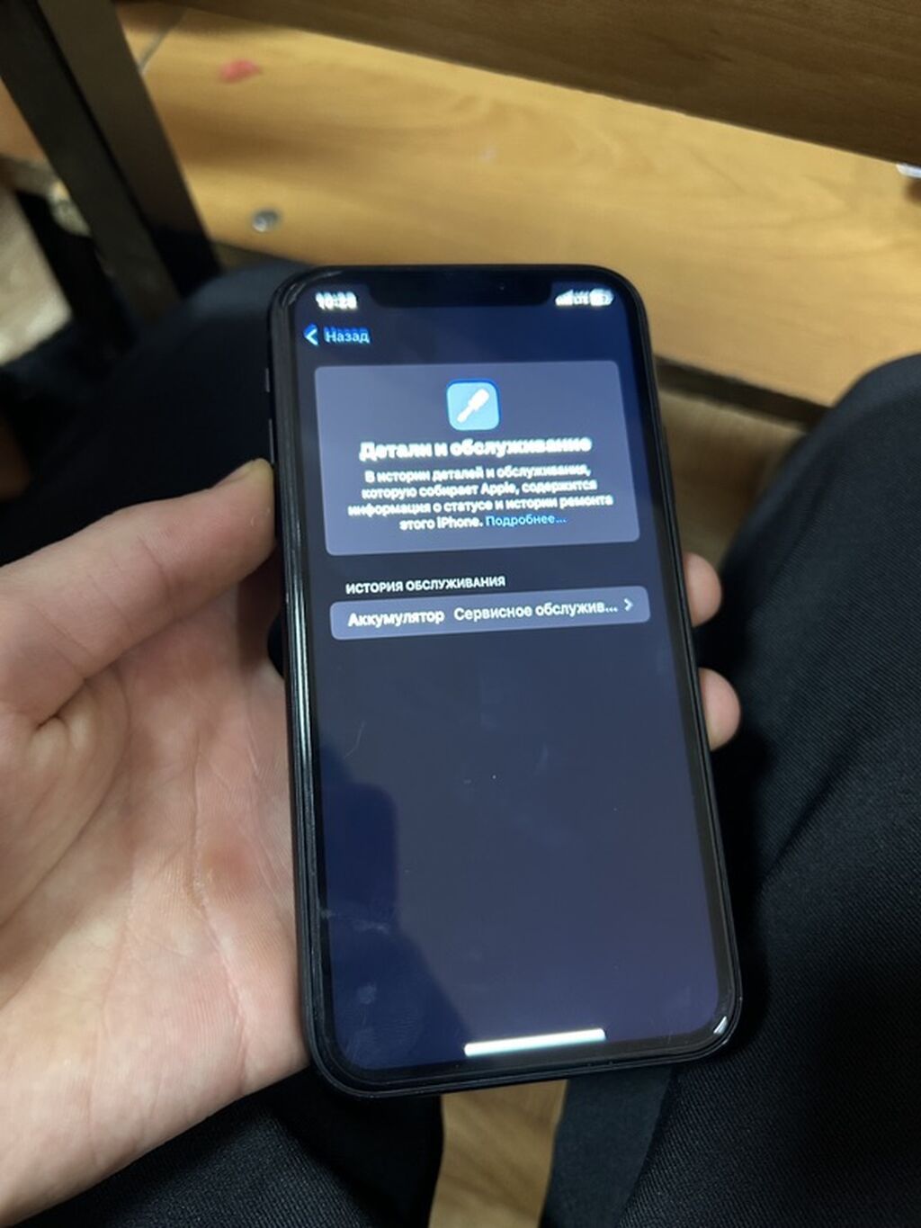 IPhone Xr, Б/у, 128 ГБ, Черный, Зарядное устройство, Защитное стекло, Кабель, 78 %: фото 5