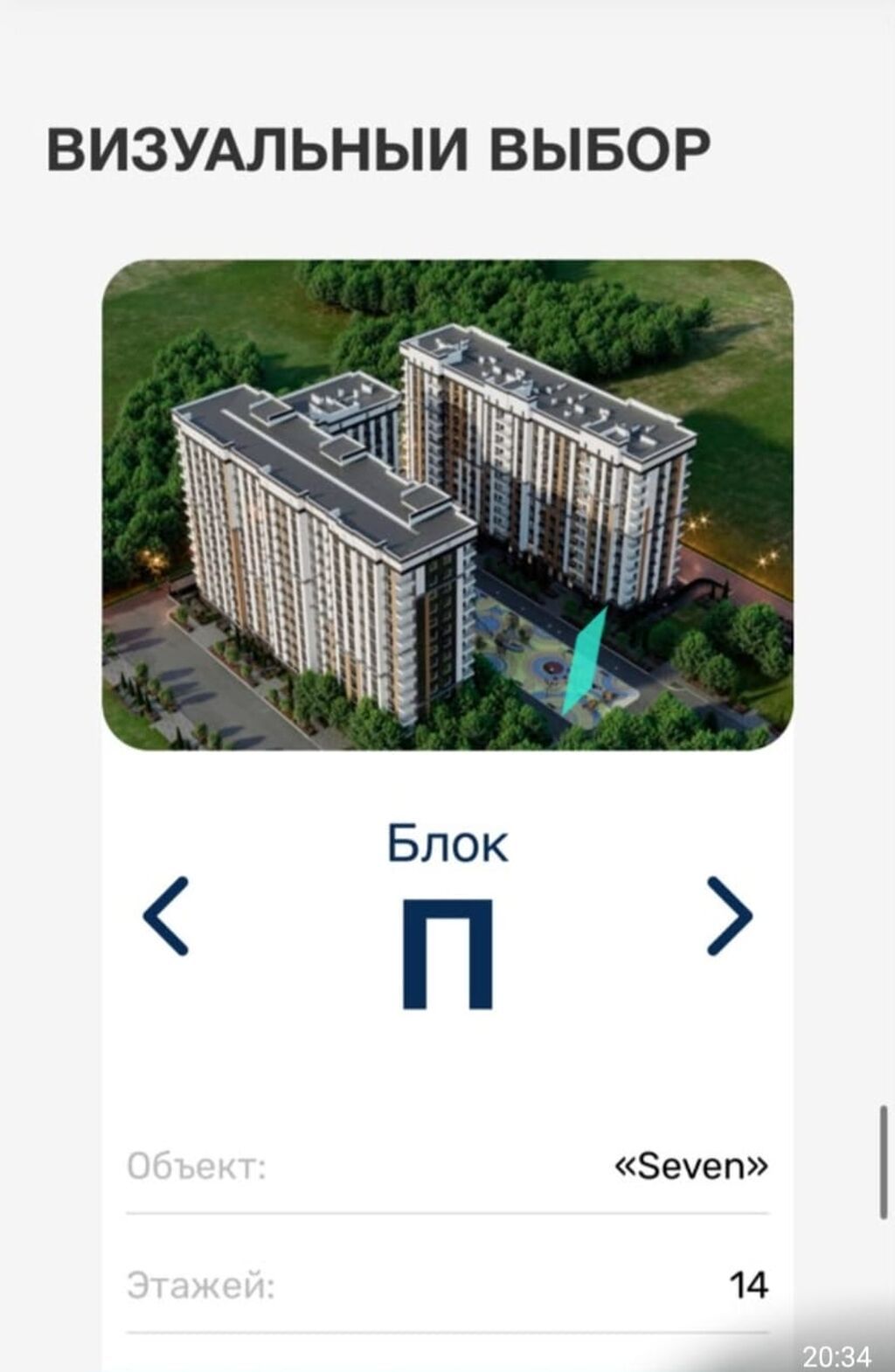 2 комнаты, 70 м², Технопарк Элитка, 2 этаж, ПСО (под самоотделку): фото 1
