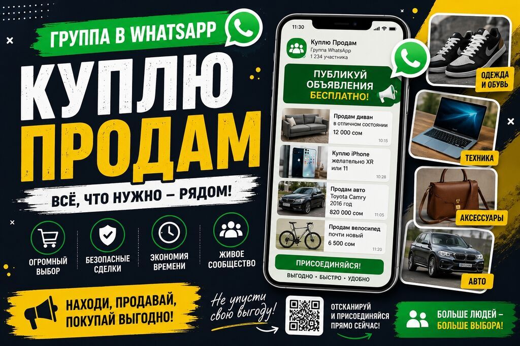 Делаю карточки товаров первым 3 клиентам бесплатно по 1 карточке: фото 2