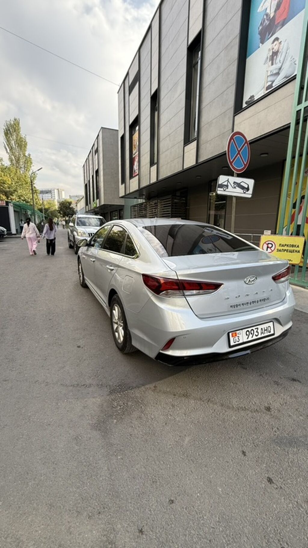 Hyundai Sonata: 2021 г., 2 л, Автомат, Газ, Седан: фото 4