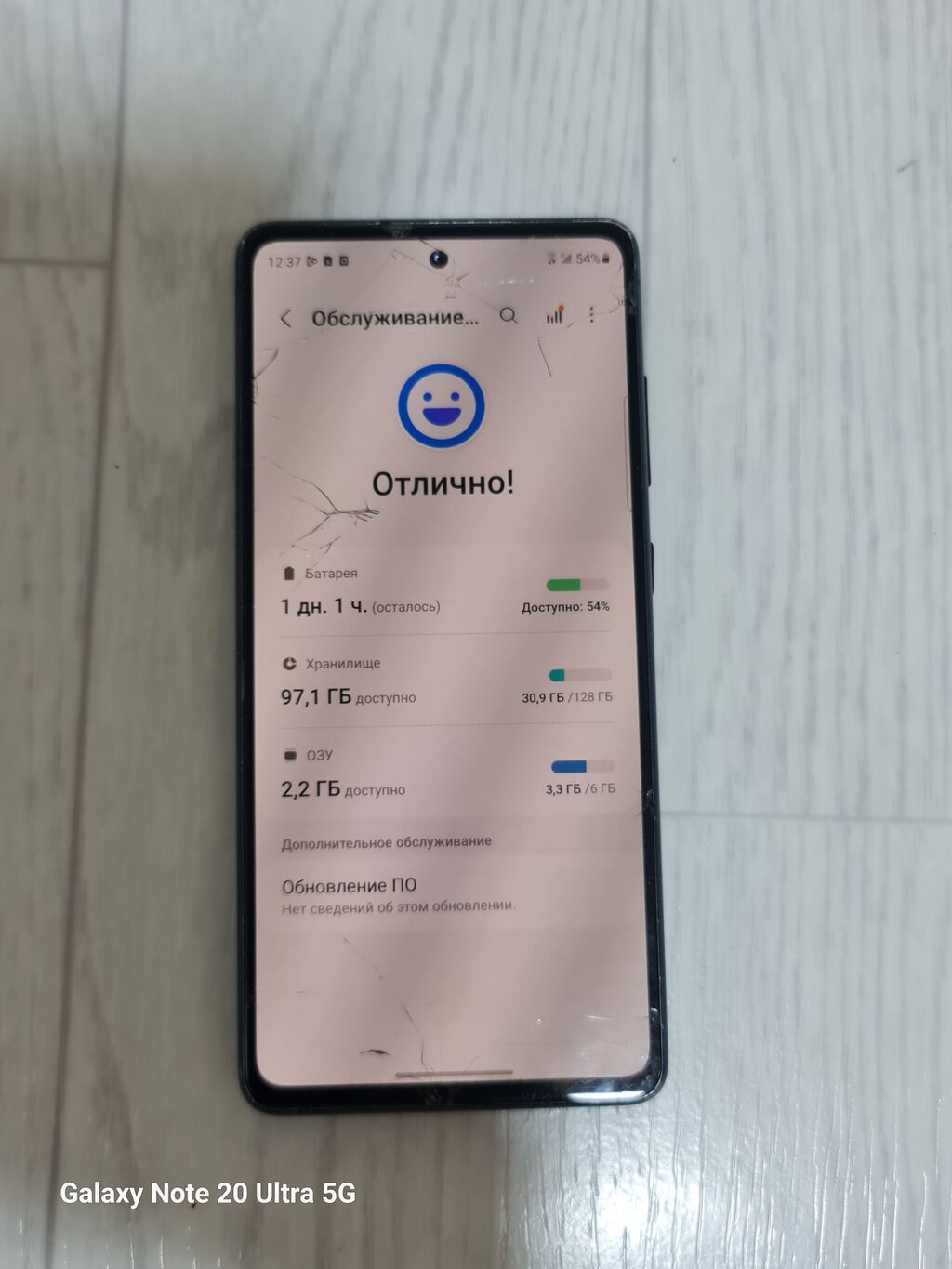 Samsung Galaxy S20, Б/у, 128 ГБ, цвет - Голубой, 1 SIM, 2 SIM, eSIM — фото 7