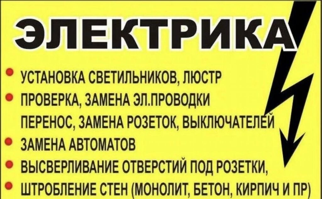 Отделка бетонной лестницы деревом в Санкт-Петербурге | Обшивка лестницы деревом - цена работы в СПб