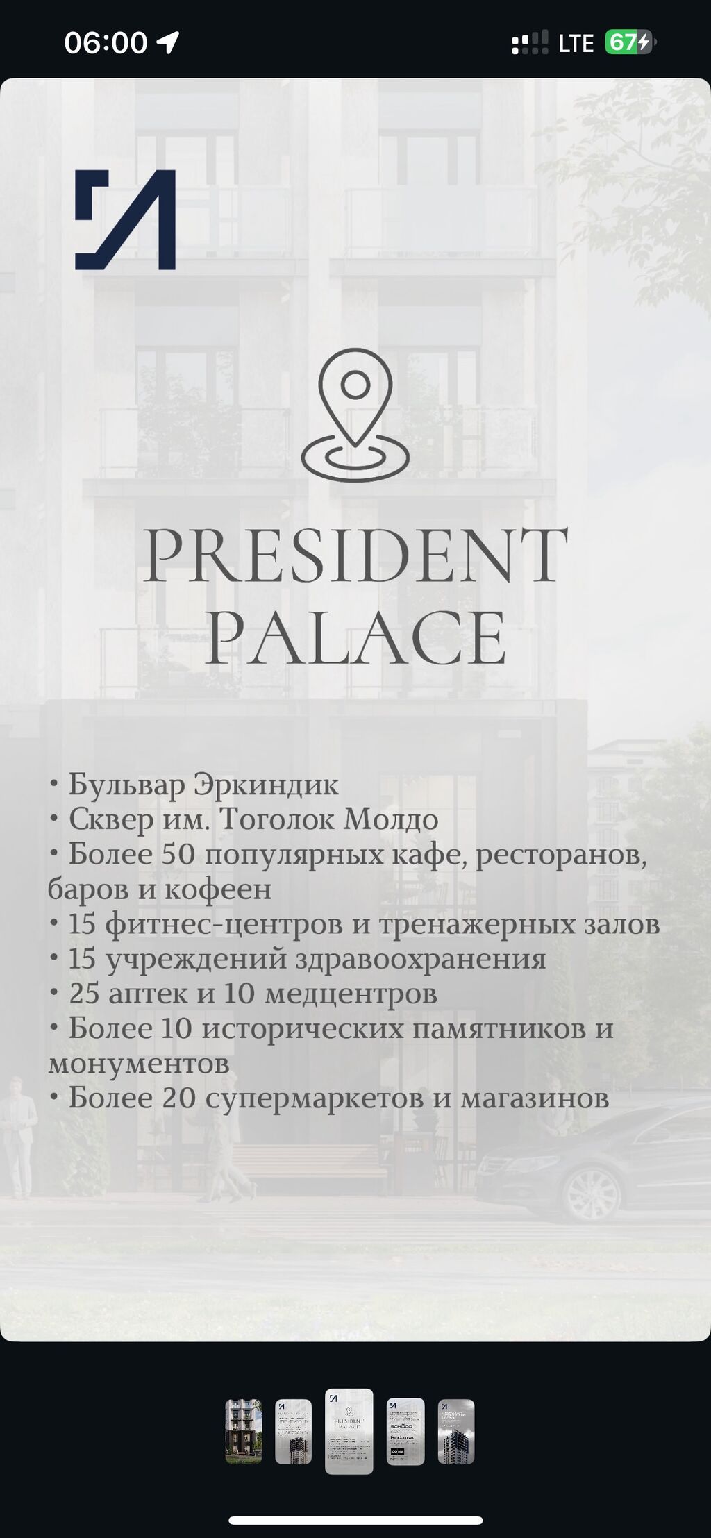 Построен, Элитка, 3 комнаты, 122 м²: фото 3