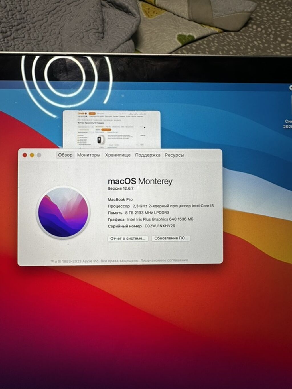 MacBook Pro 13" Характеристики по системе: - Процессор: Intel Core — фото 4