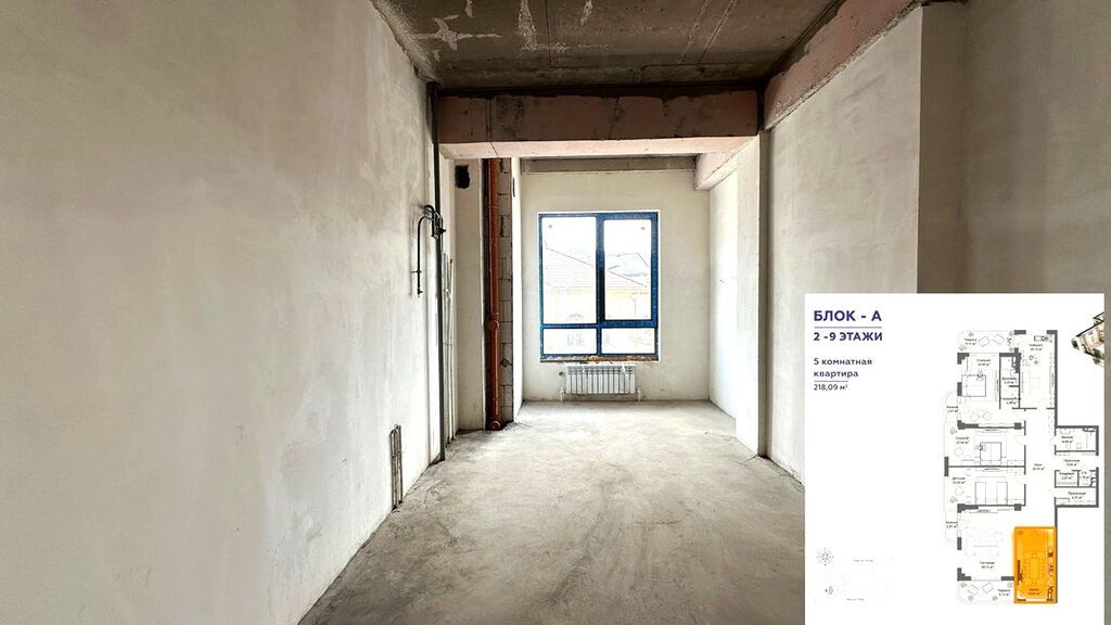 5 и более комнат, 218 м², Элитка, 3 этаж, ПСО (под самоотделку)