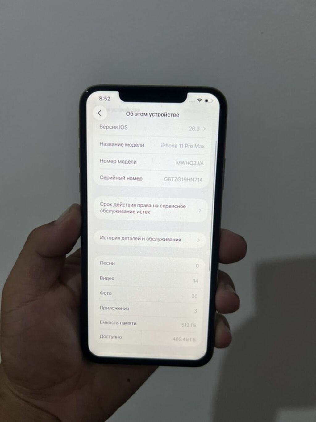 IPhone 11 Pro Max, 512 ГБ, цвет Gold. Дисплей менялос состояние 10/7: фото 4
