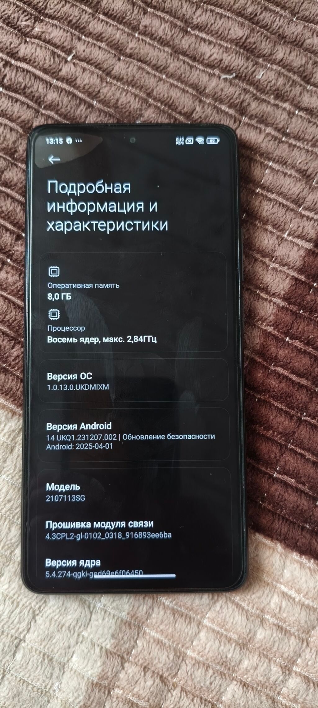 Xiaomi, 11T Pro, Б/у, 256 ГБ, цвет - Серый, 2 SIM: фото 8