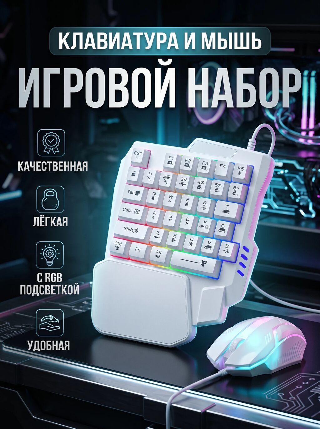 Клавиатура, Механическая, Проводное подключение