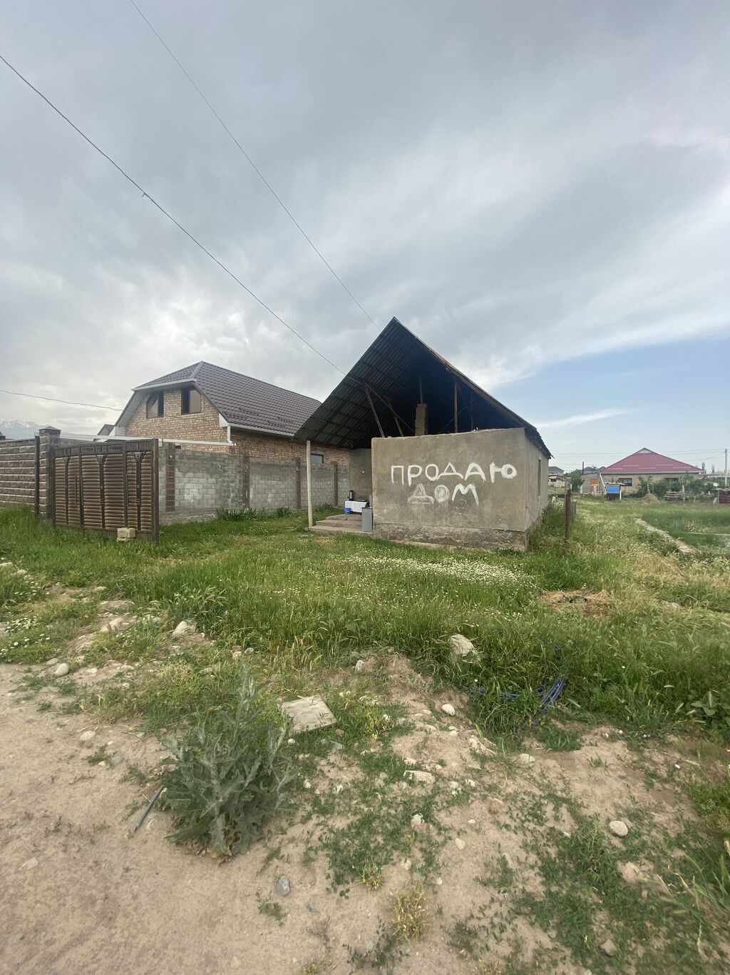 5 соток, Для строительства, Тех паспорт, Договор купли-продажи: фото 2