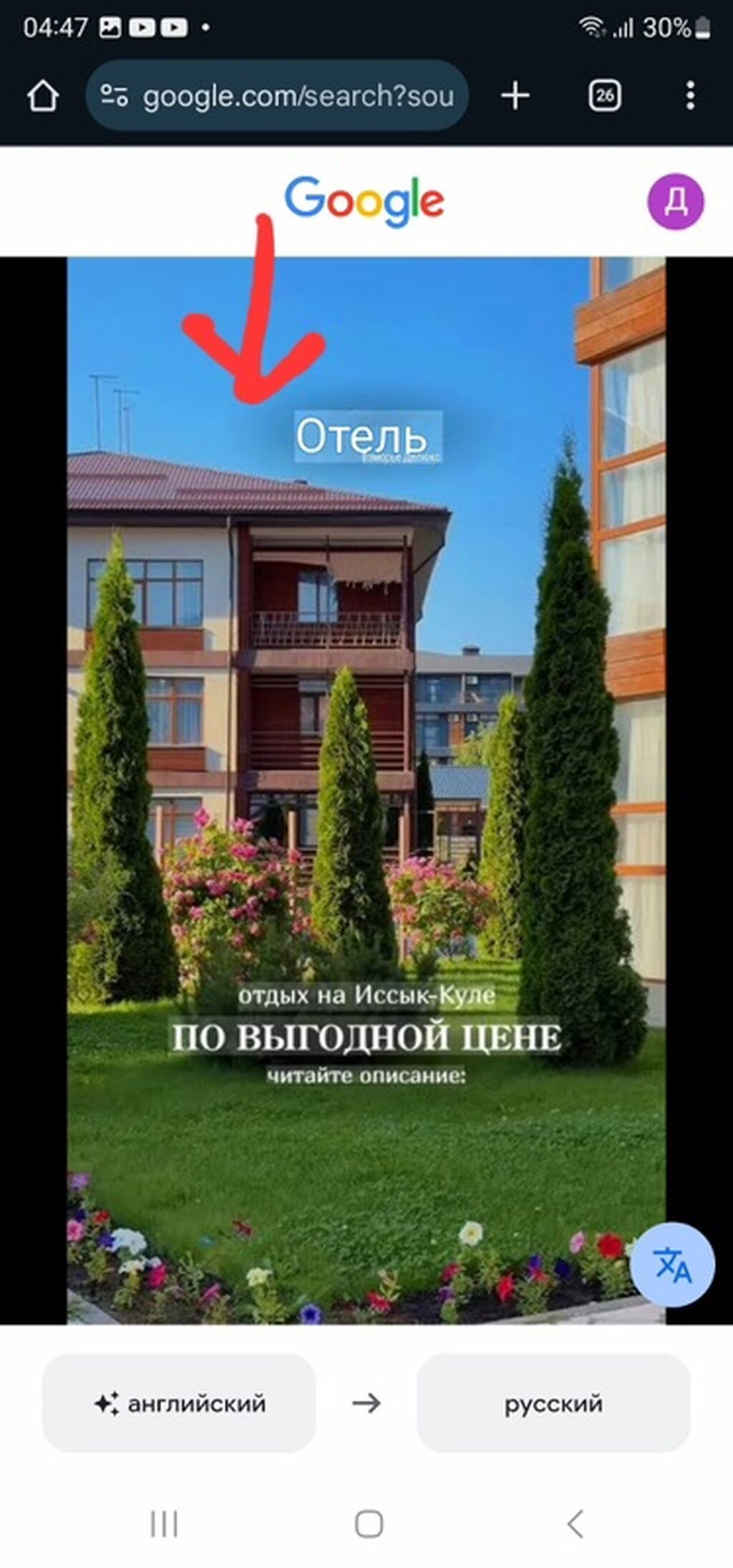 Апартаменты у озера, в закрытом курортном комплексе Взморье Сити: фото 5