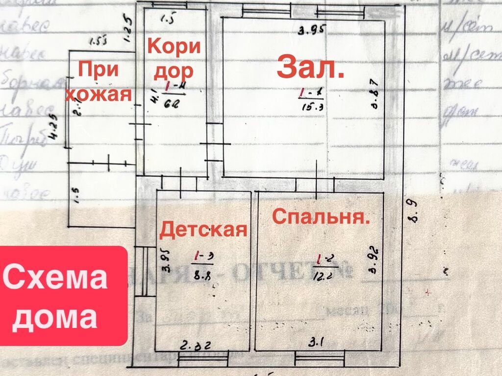 3 комнаты, 42 м², 4 соток, Бишкек, Западный (новый) автовокзал Агентство недвижимости: фото 8