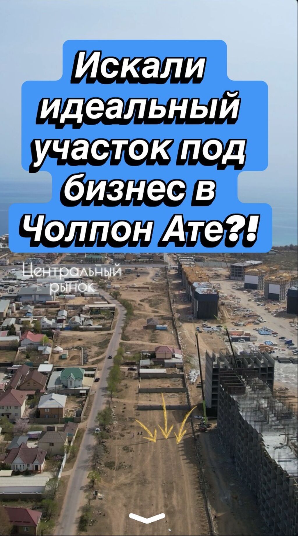20 соток, Для бизнеса, Красная книга, Договор купли-продажи: фото 3