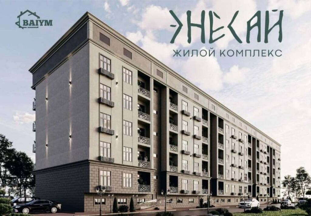 3 комнаты, 87 м², Энесай ж/м Элитка, 5 этаж, ПСО (под самоотделку): фото 1