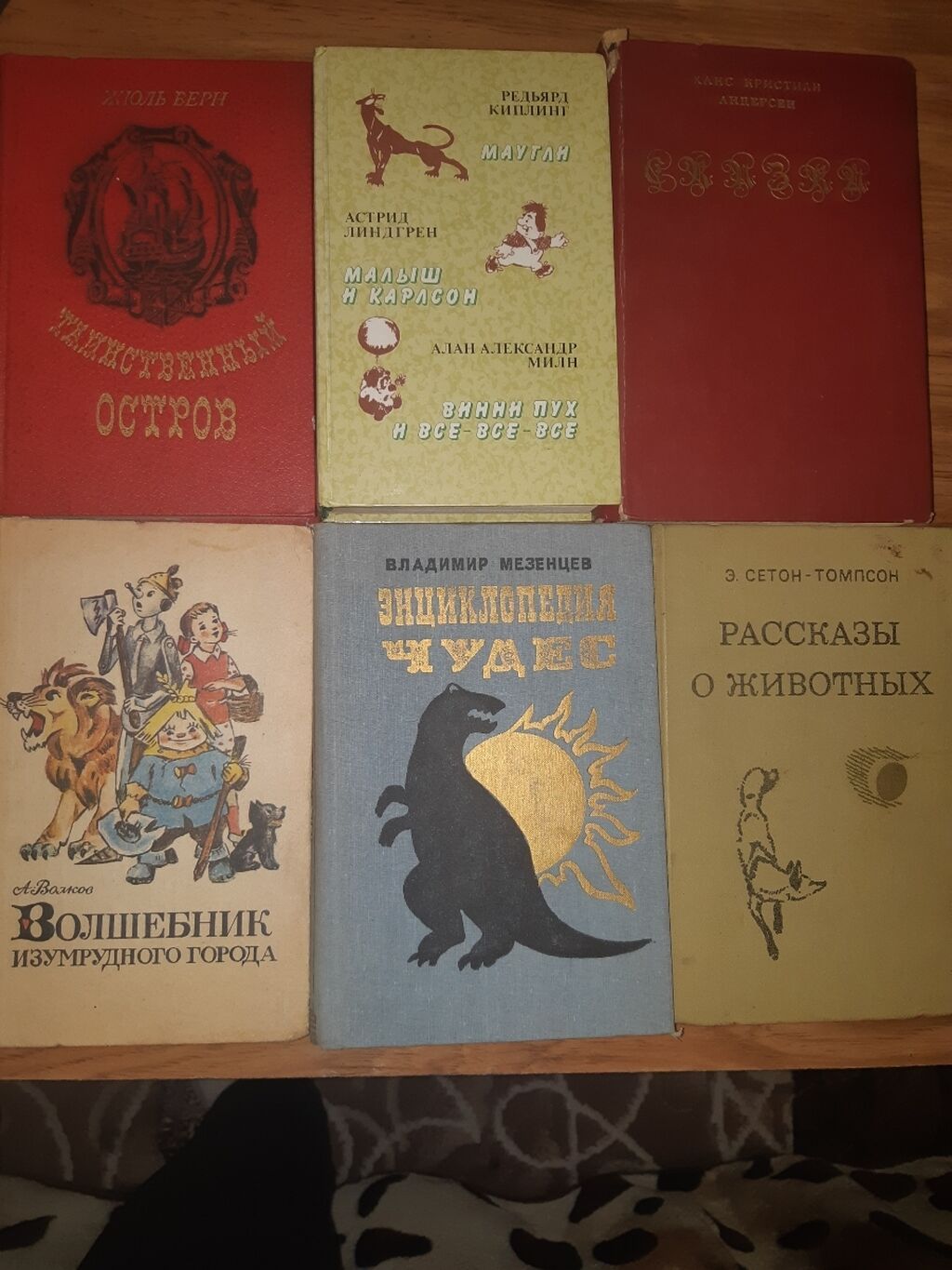 НОВАЯ книга отличный подарок. А так же Много разных книг Новых и бу в: фото 4