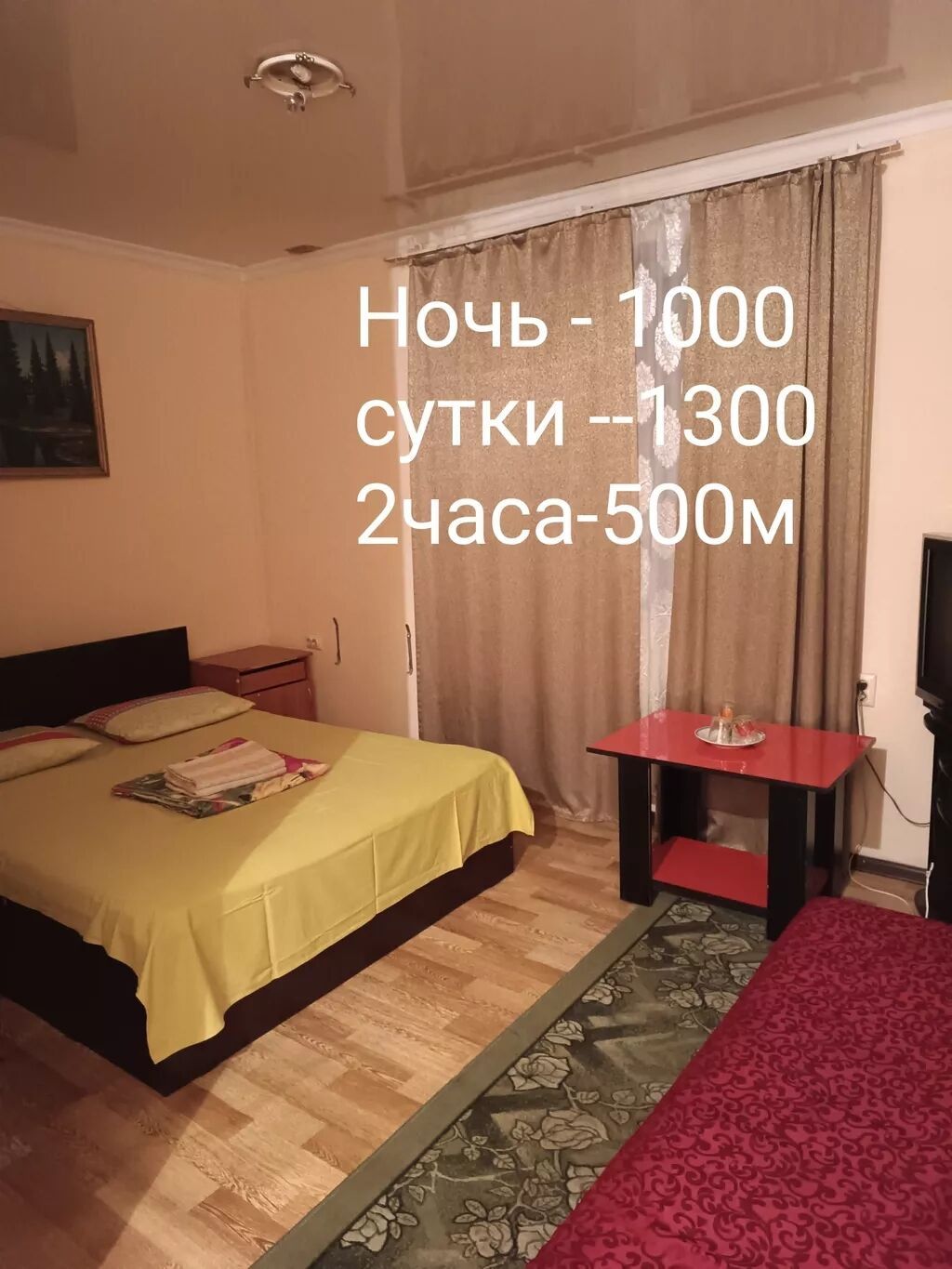 1 комната, Эконом, Шлагбаум, Душевая кабина, Постельное белье, Парковка: фото 5