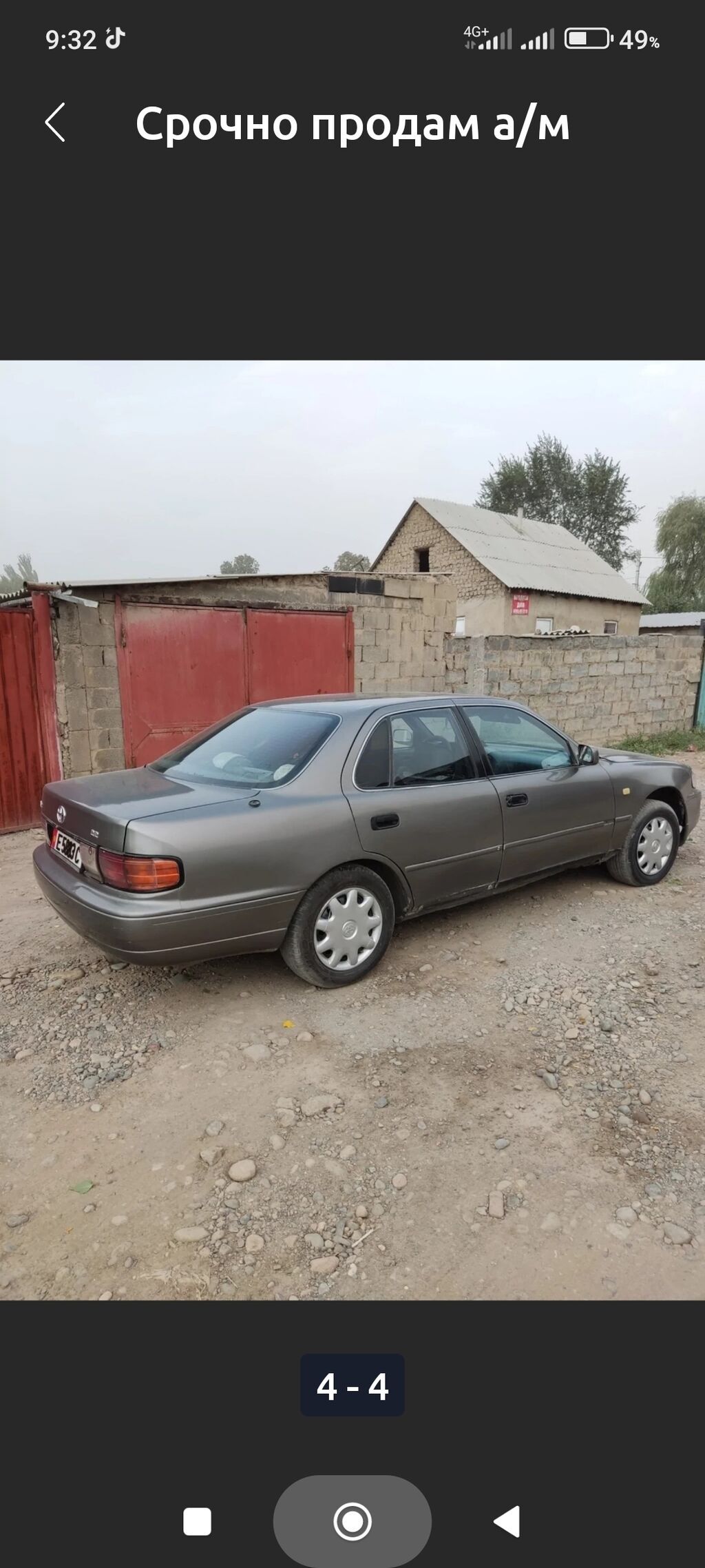 Toyota Camry: 1992 г., 2.2 л, Механика, Бензин, Седан: фото 2