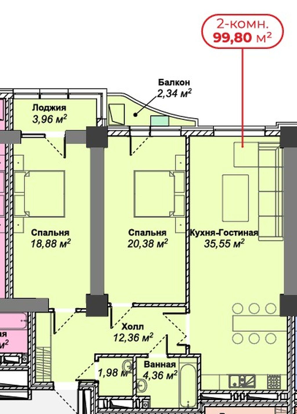 3 комнаты, 100 м², Азия Молл Элитка, 16 этаж: фото 2