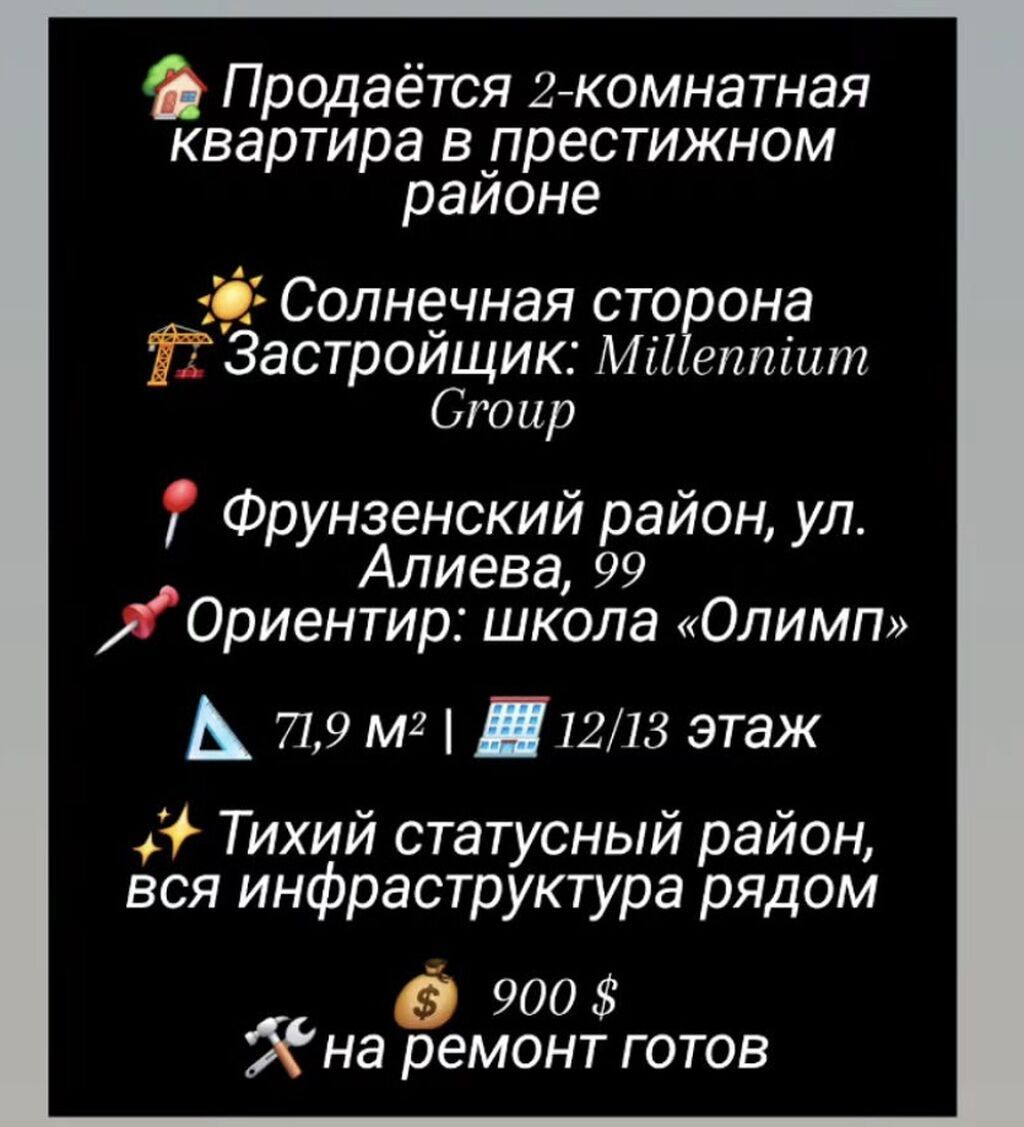 2 комнаты, 71 м², Элитка, 12 этаж: фото 3