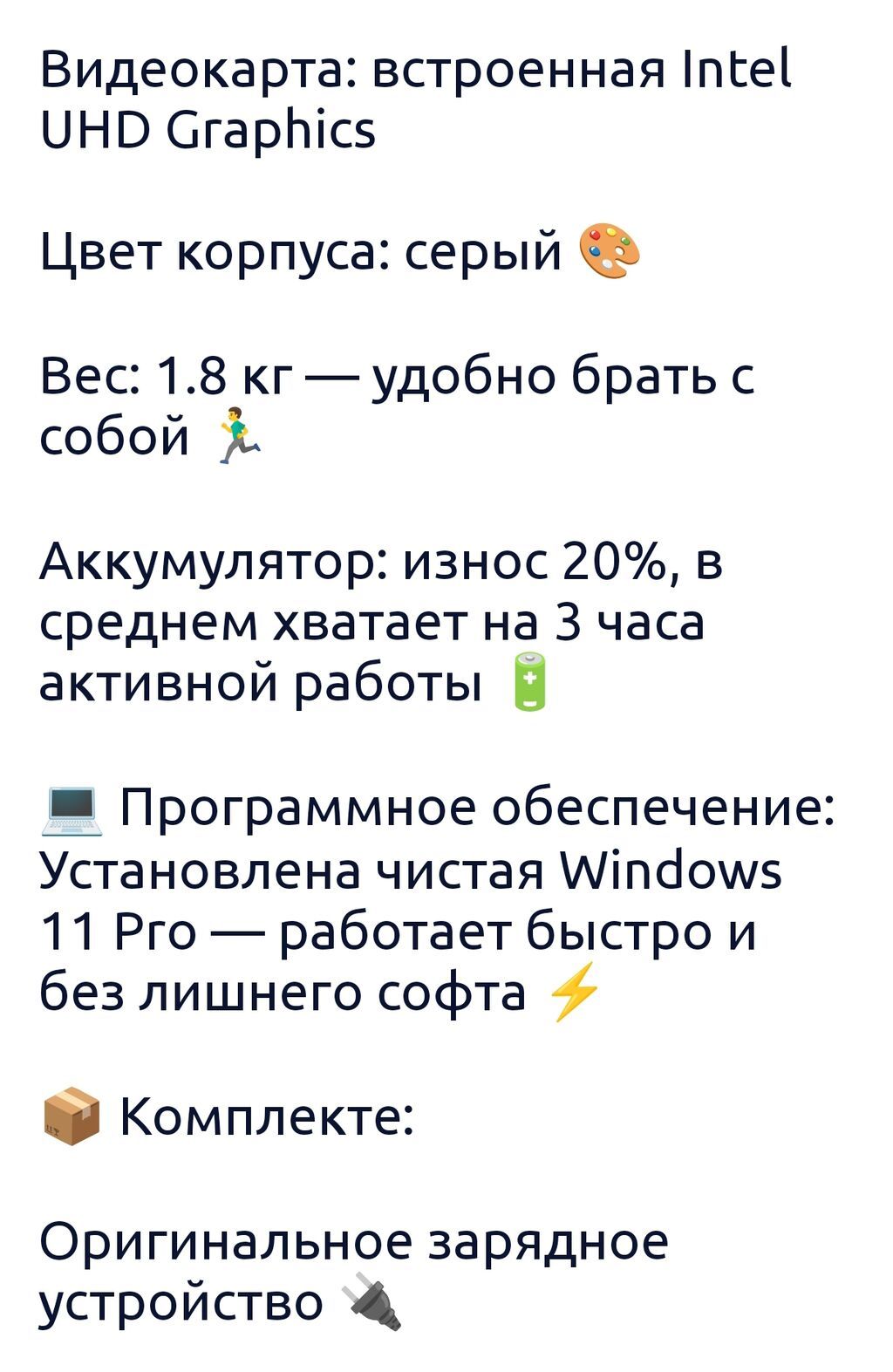 Продам ноутбук HP 17.3", i5, 8 ГБ, SSD 512 ГБ: фото 5