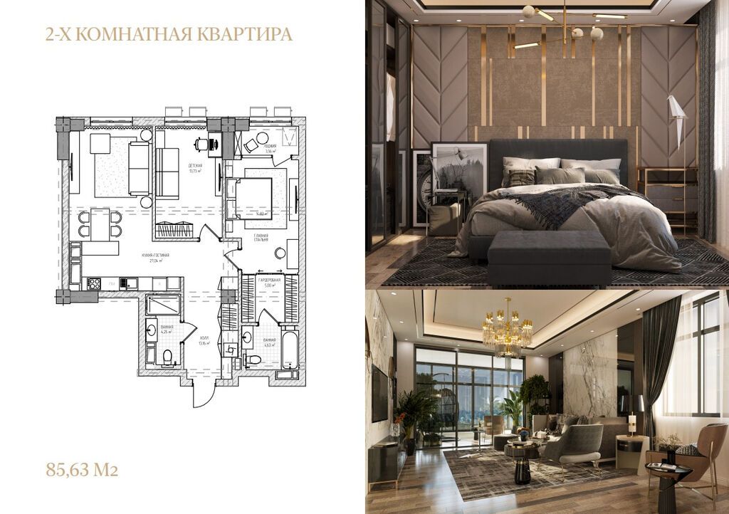 Продам 2-к квартиру в ЖК Prime Park, 12 этаж: фото 4