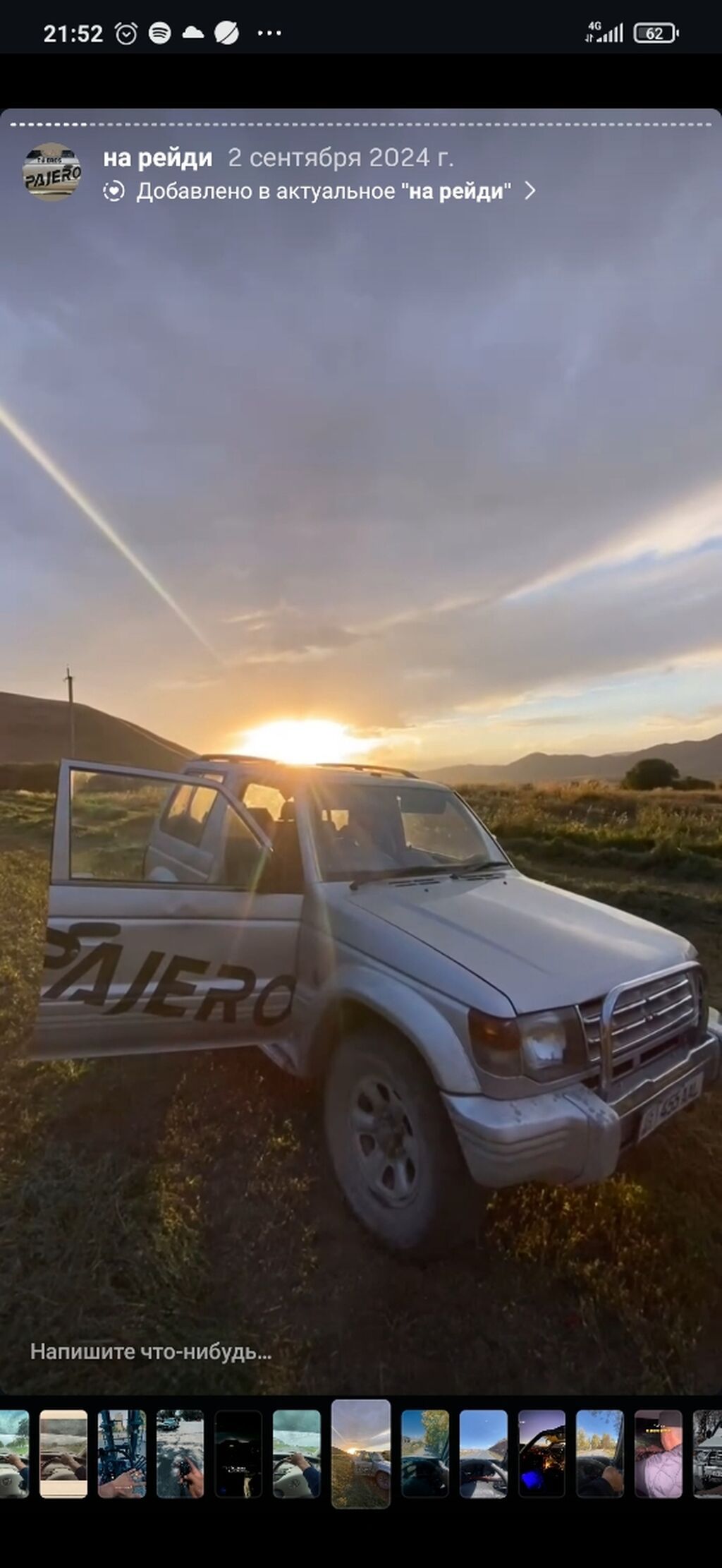 Mitsubishi Pajero: 1994 г., 3 л, Механика, Бензин, Внедорожник: фото 3